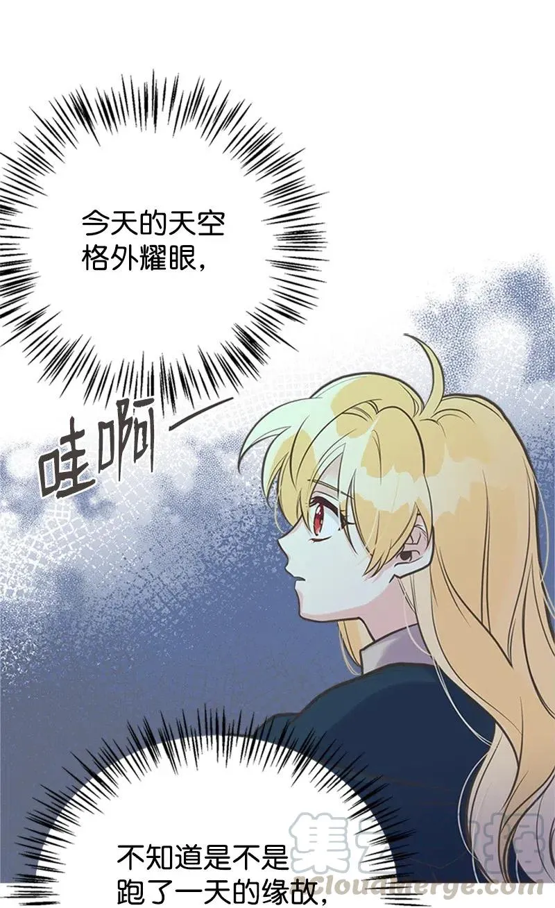 30 久别重逢 第64页
