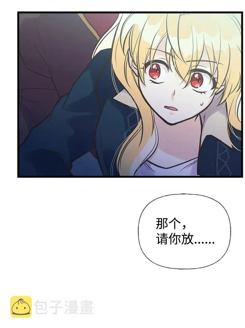 30 久别重逢 第69页