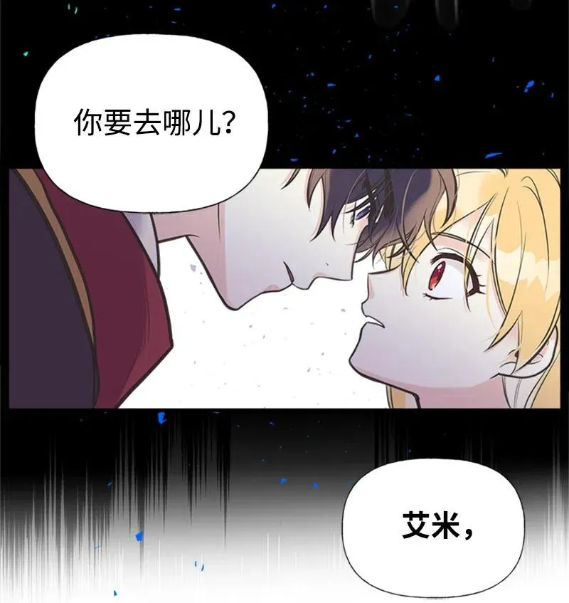 30 久别重逢 第71页