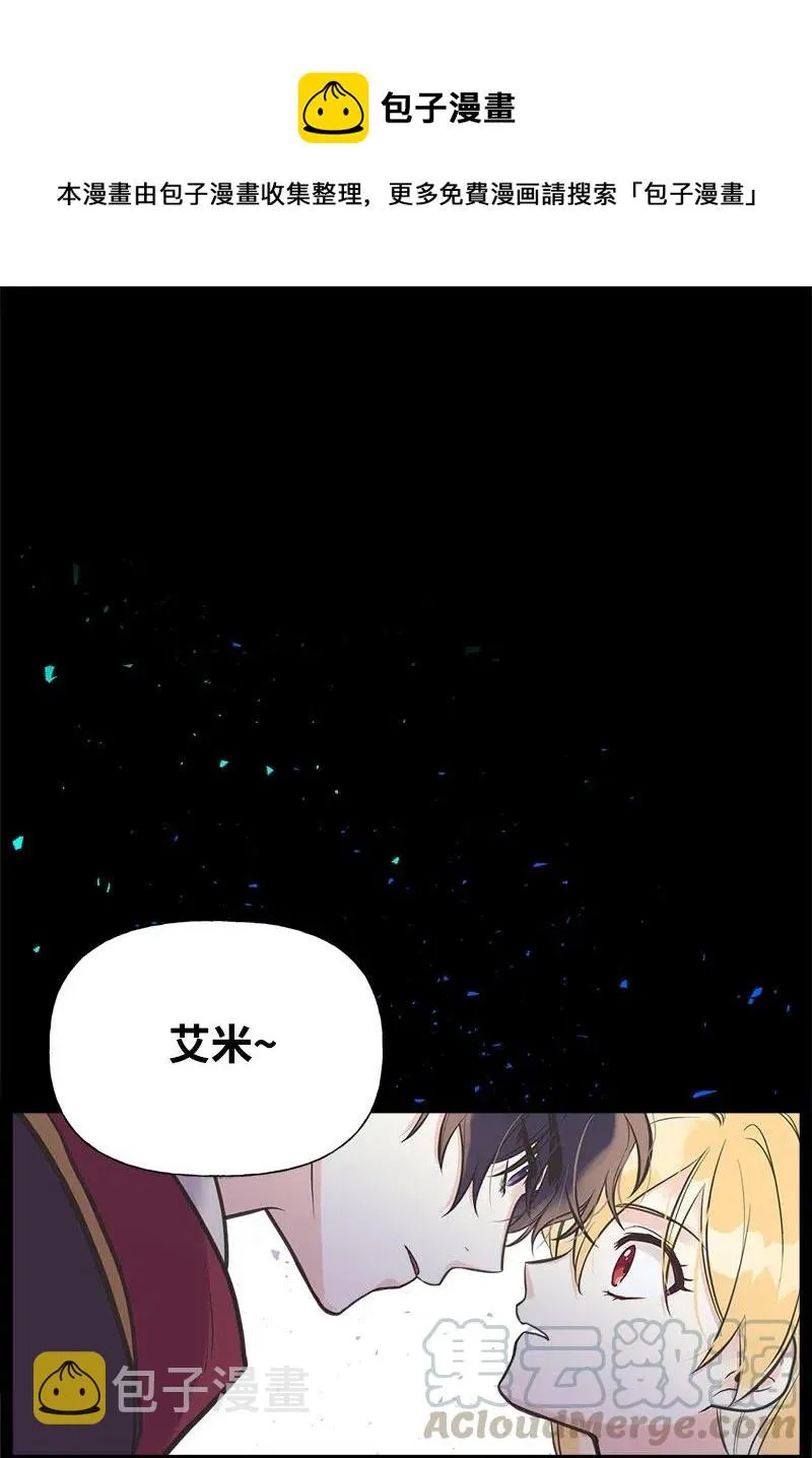 31 逃跑被抓 第1页