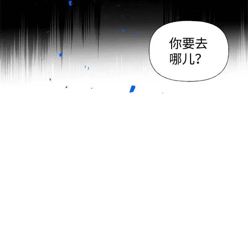 31 逃跑被抓 第2页
