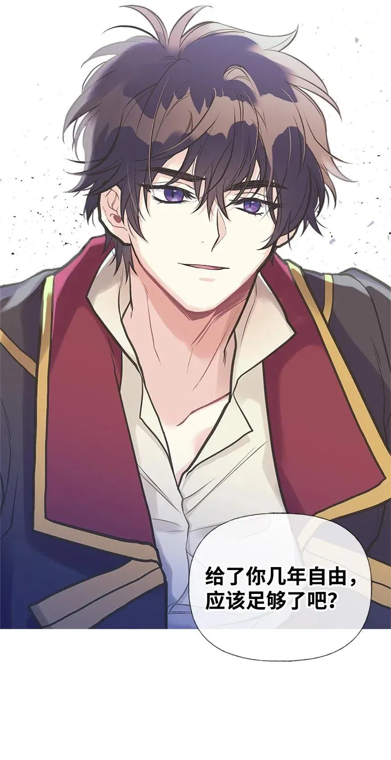 31 逃跑被抓 第3页