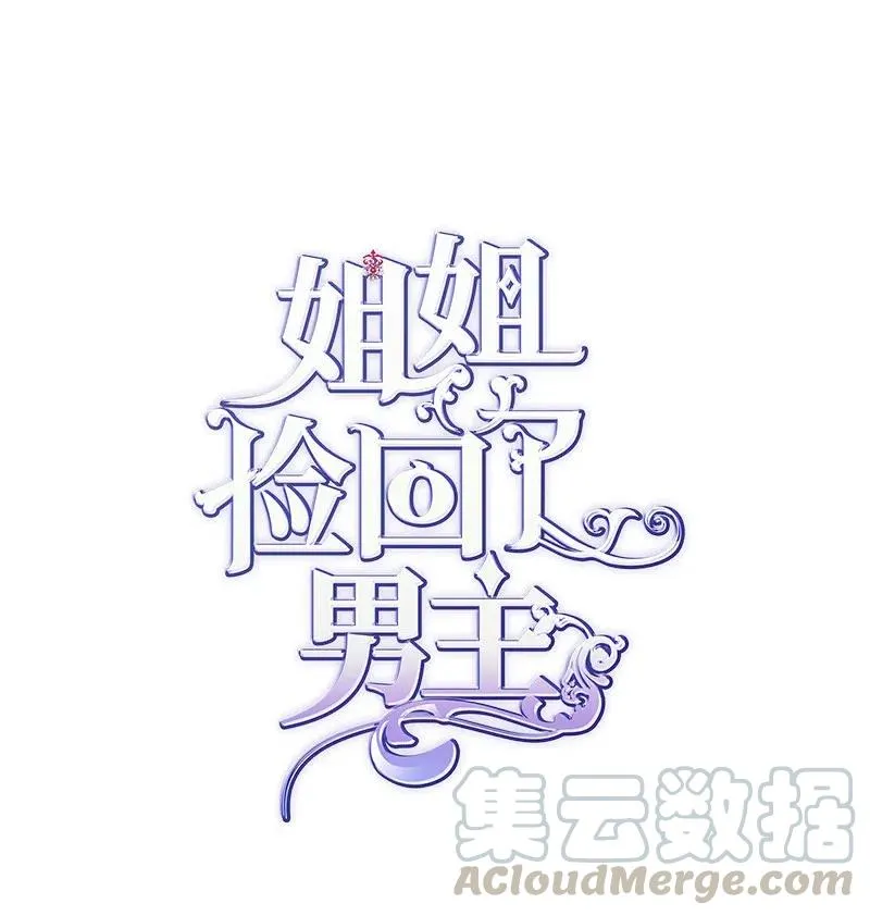 31 逃跑被抓 第4页
