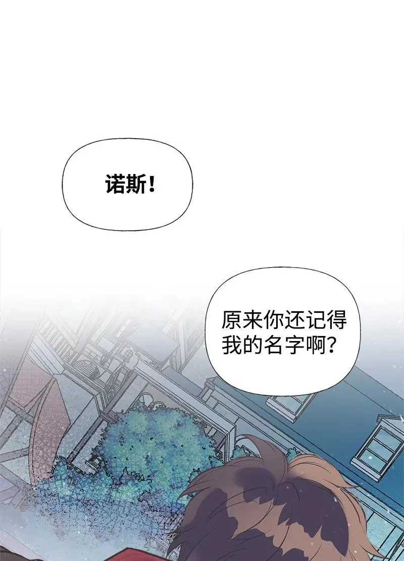 31 逃跑被抓 第6页