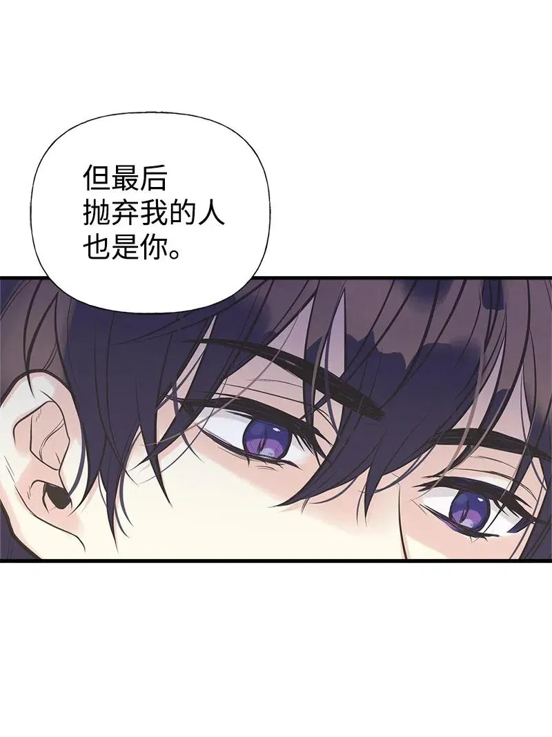 31 逃跑被抓 第9页