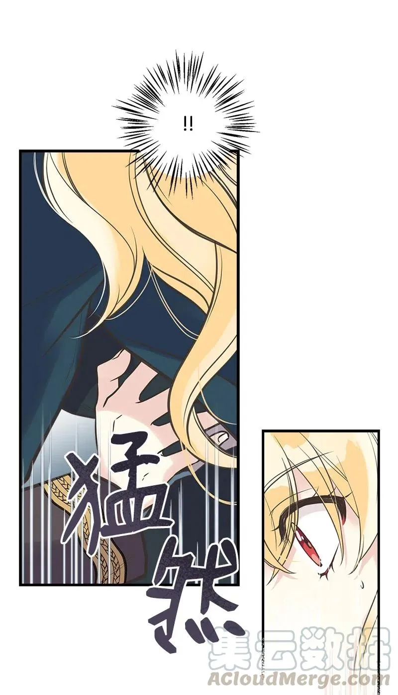 31 逃跑被抓 第10页