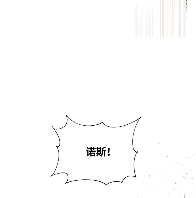 31 逃跑被抓 第11页