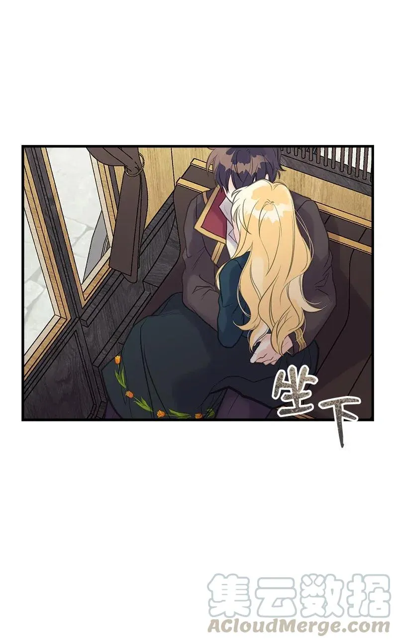 31 逃跑被抓 第19页
