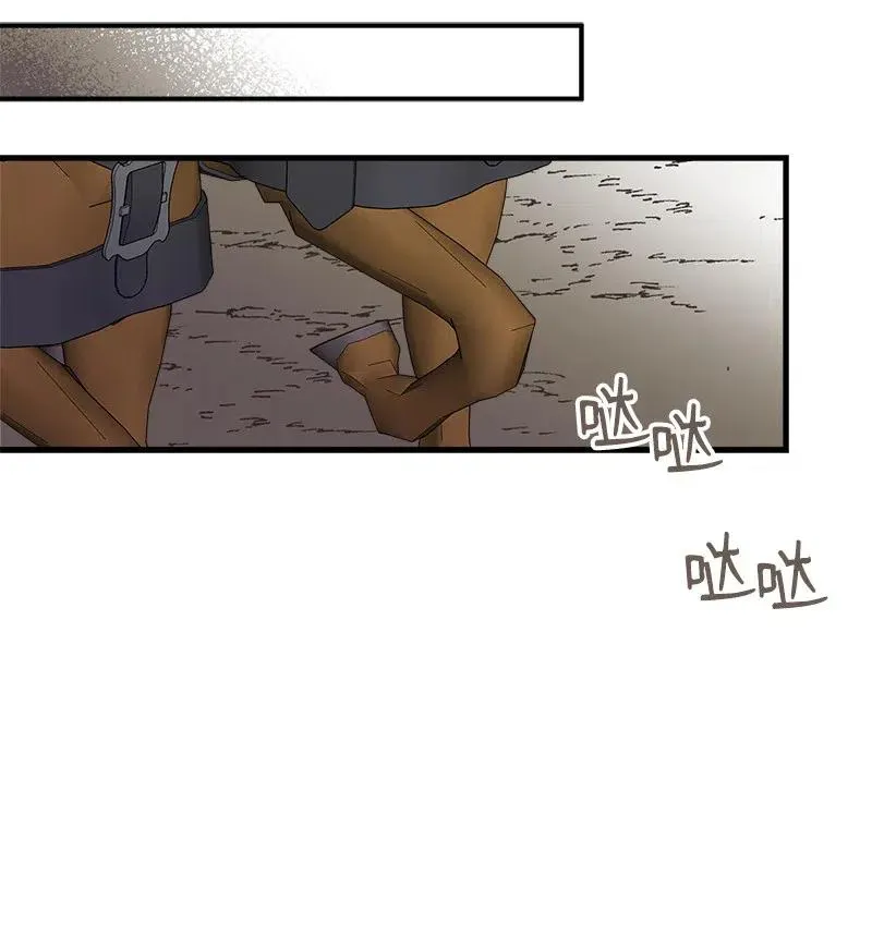 31 逃跑被抓 第23页