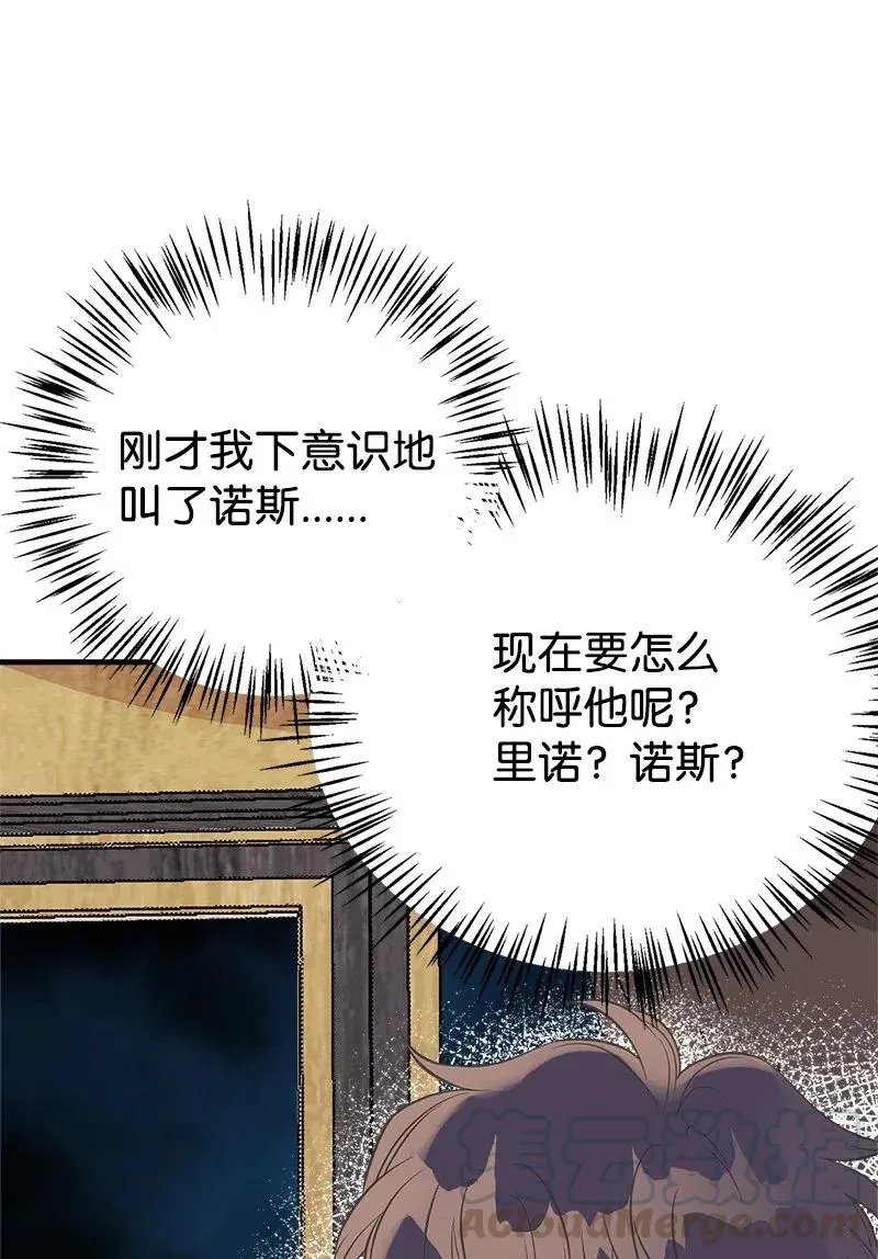 31 逃跑被抓 第25页
