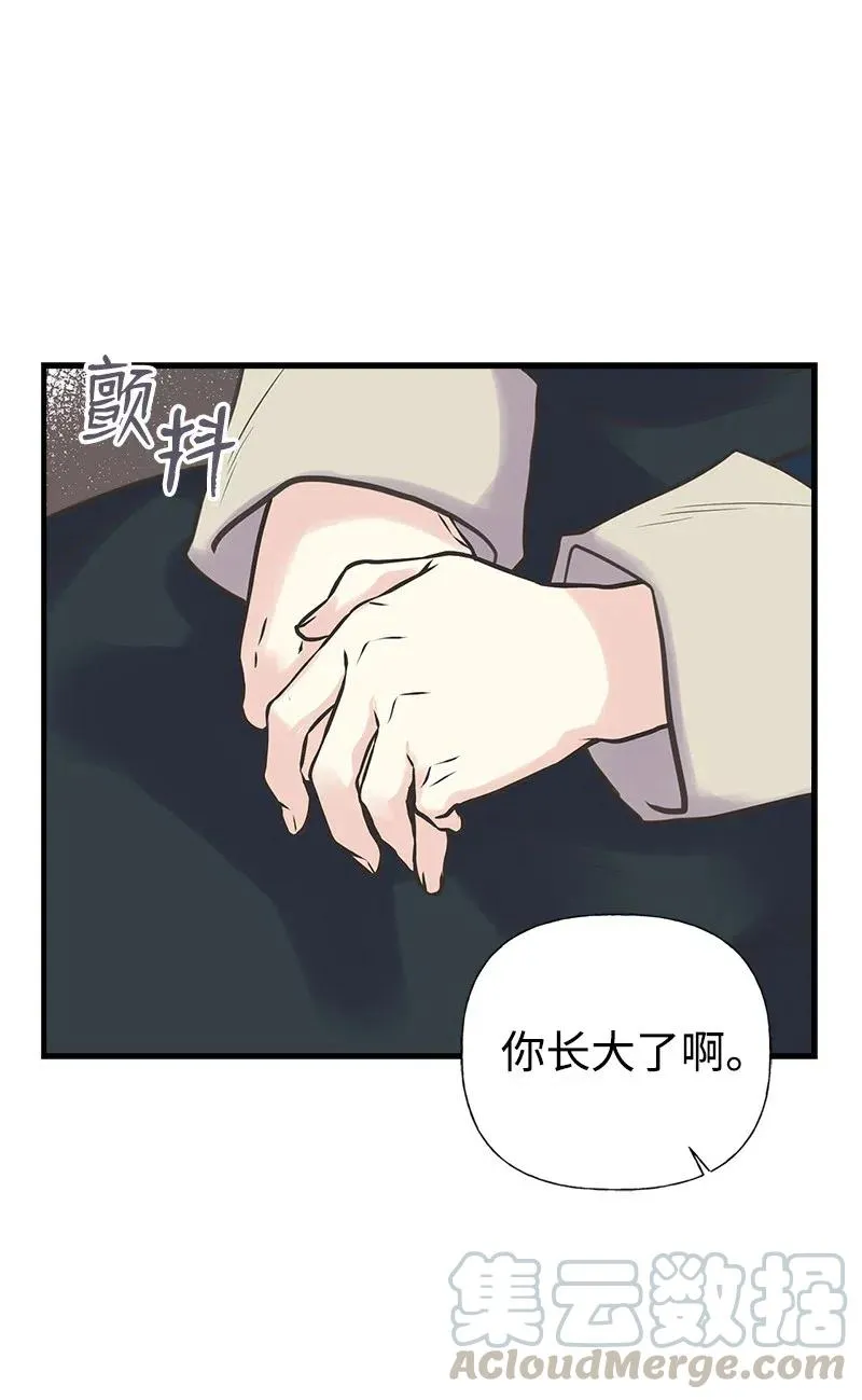 31 逃跑被抓 第28页