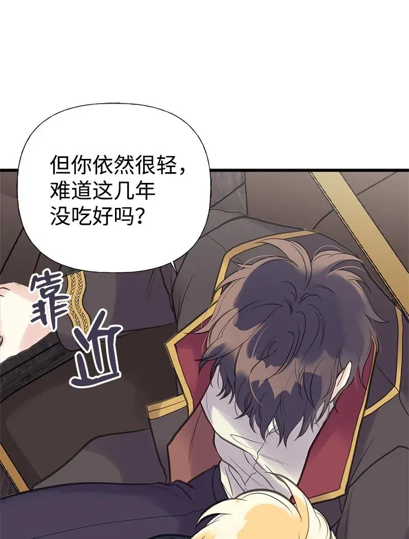 31 逃跑被抓 第30页