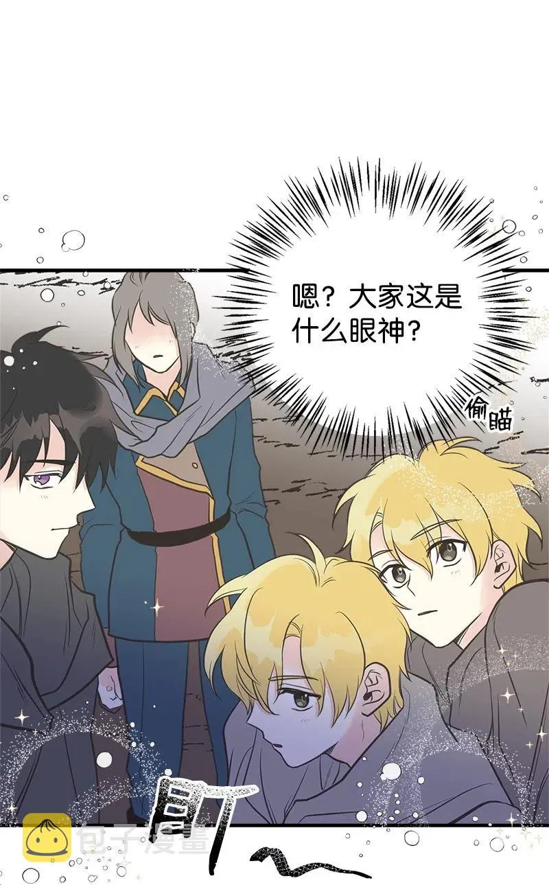 31 逃跑被抓 第41页