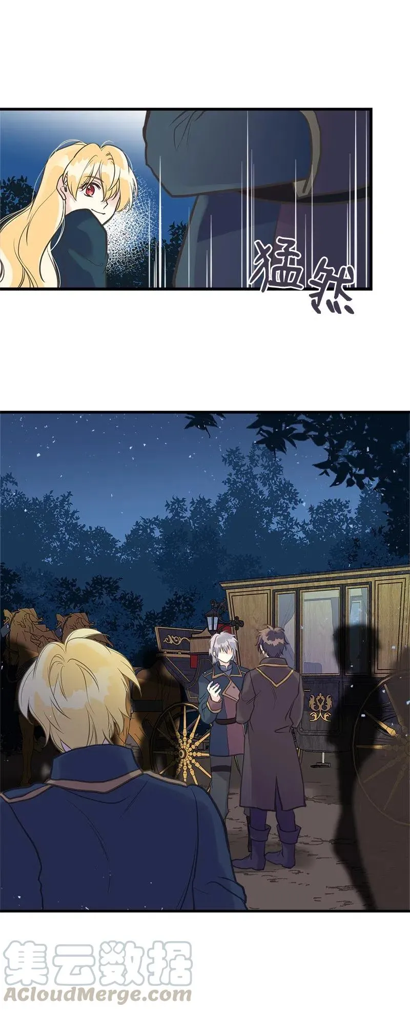 31 逃跑被抓 第52页