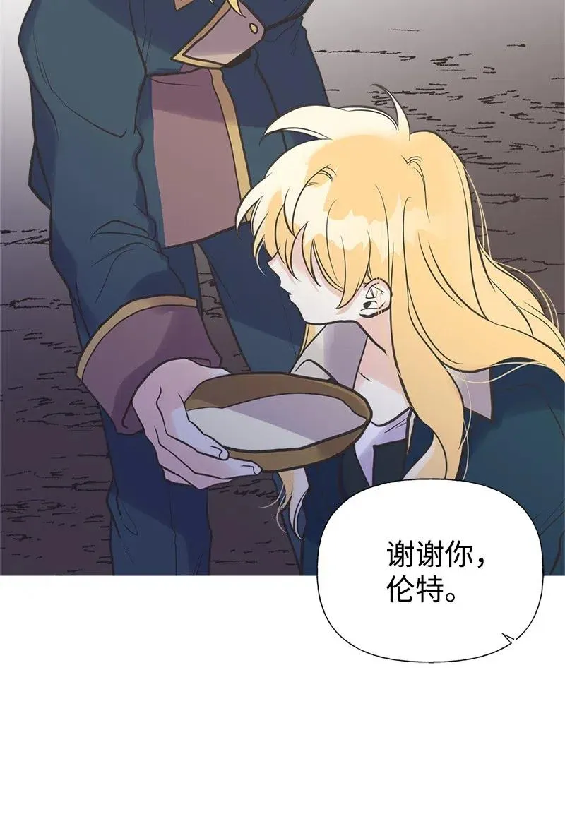 31 逃跑被抓 第56页