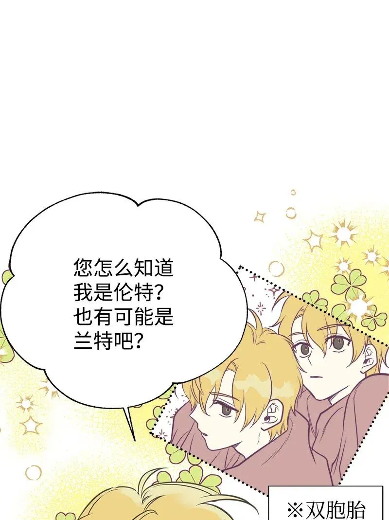 31 逃跑被抓 第57页