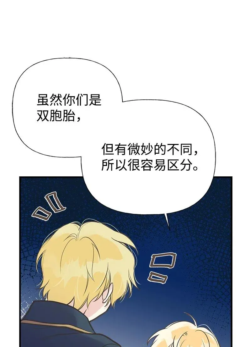 31 逃跑被抓 第59页