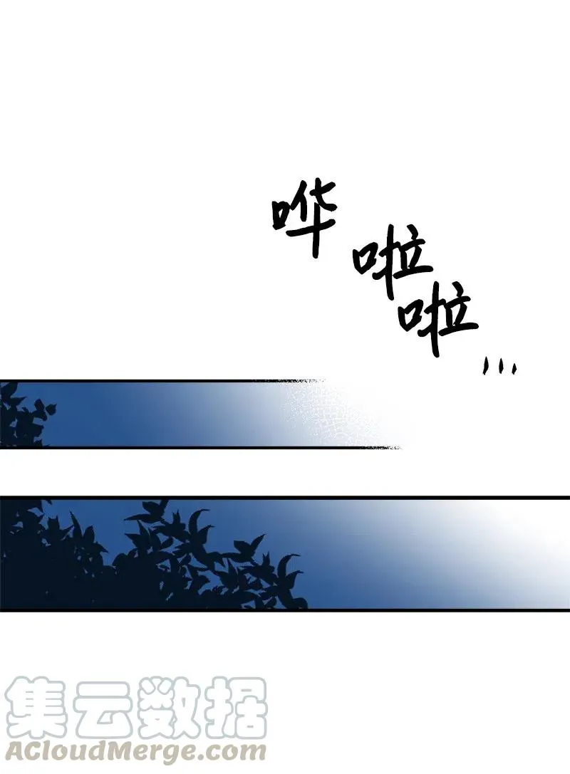 31 逃跑被抓 第64页