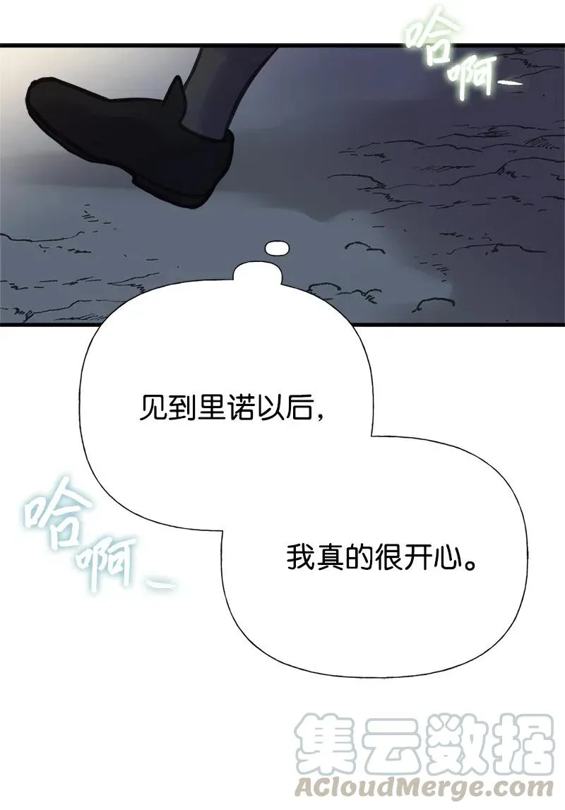 31 逃跑被抓 第70页