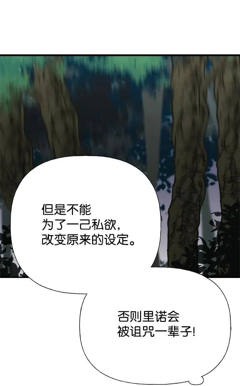 31 逃跑被抓 第71页