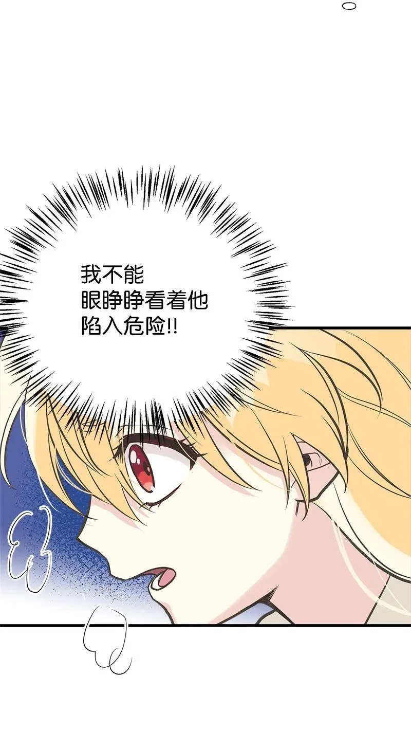 31 逃跑被抓 第72页
