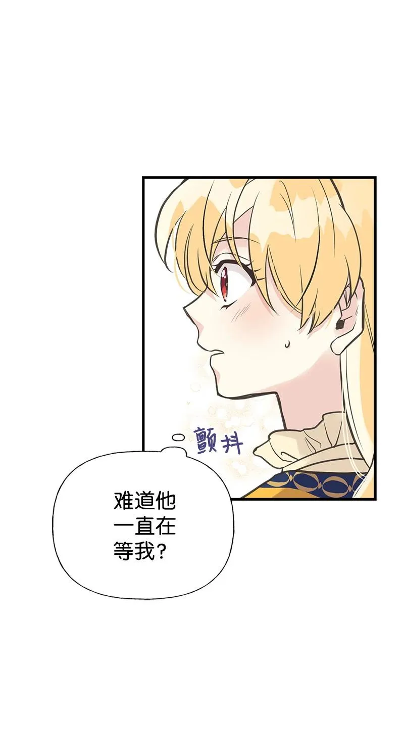 33 多年的思念 第3页