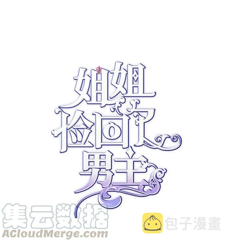 33 多年的思念 第4页