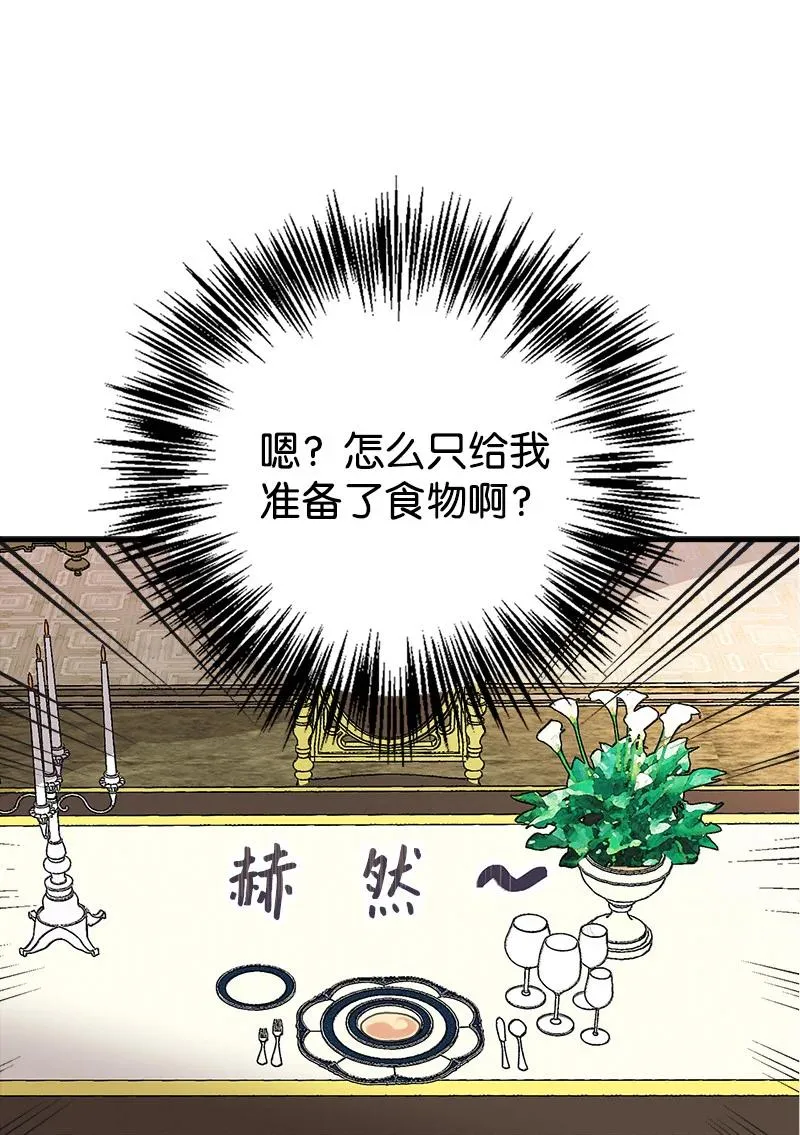 33 多年的思念 第9页