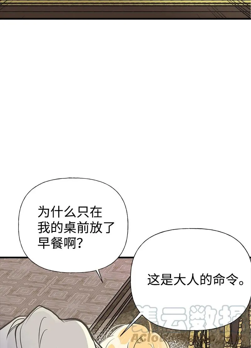 33 多年的思念 第10页