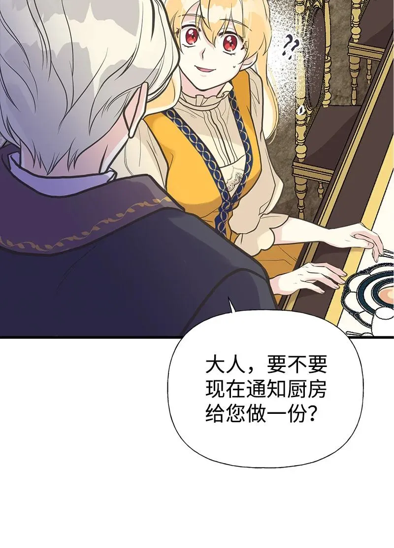 33 多年的思念 第11页