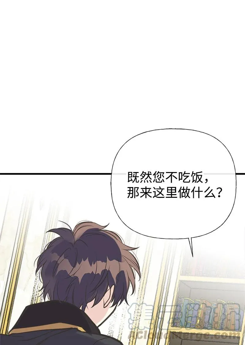 33 多年的思念 第13页