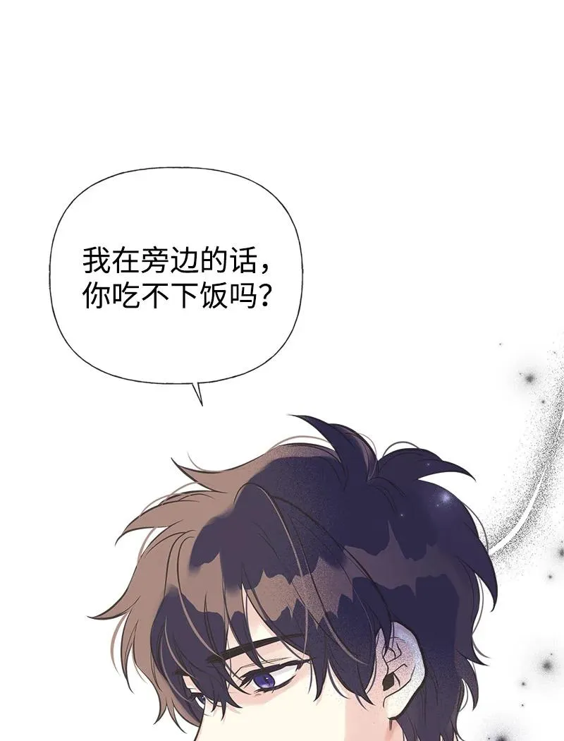 33 多年的思念 第15页