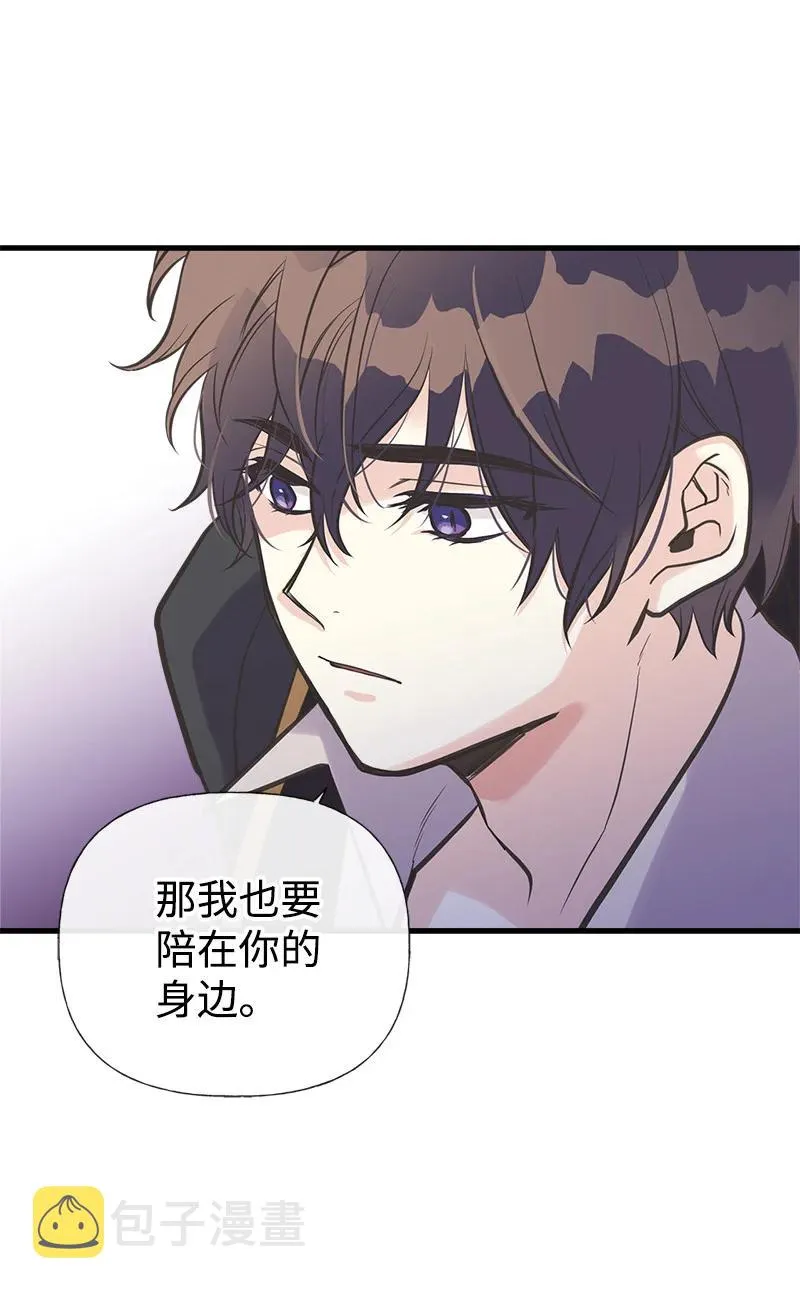 33 多年的思念 第18页