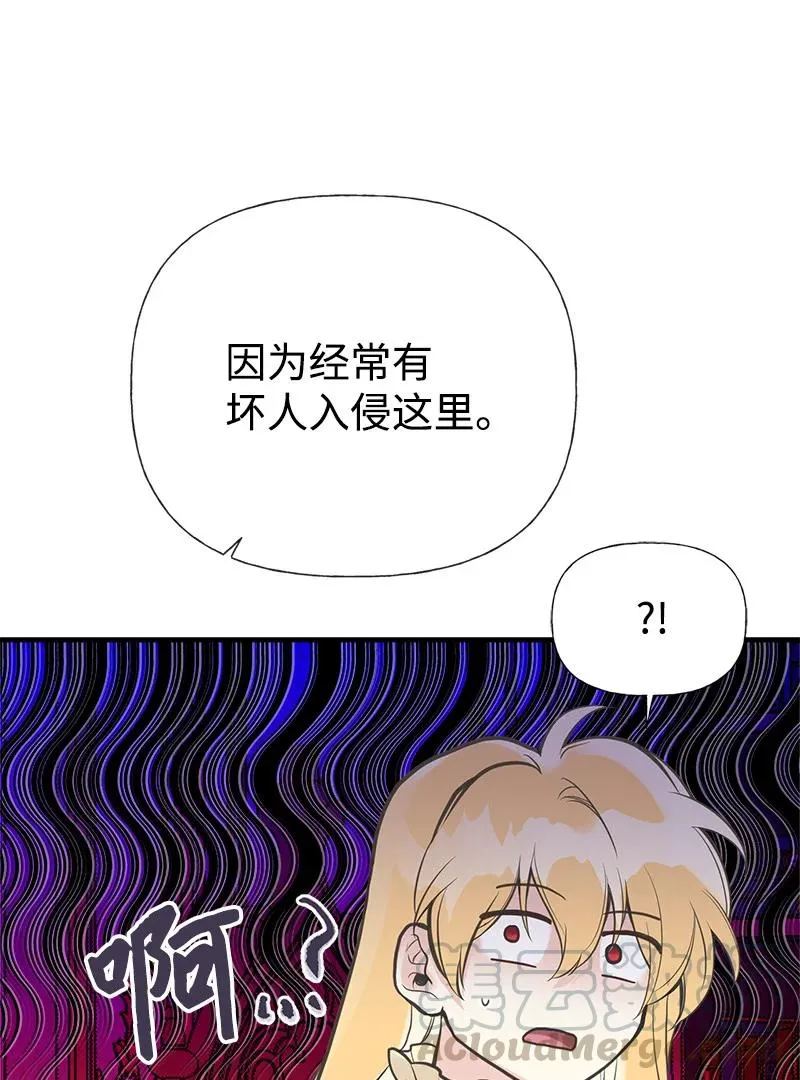 33 多年的思念 第19页