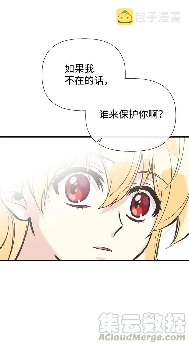 33 多年的思念 第22页