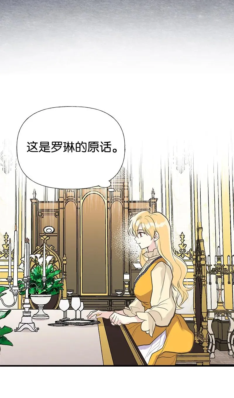 33 多年的思念 第24页