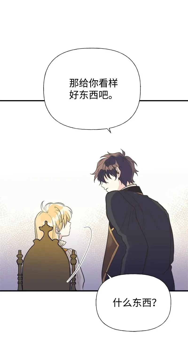 33 多年的思念 第27页