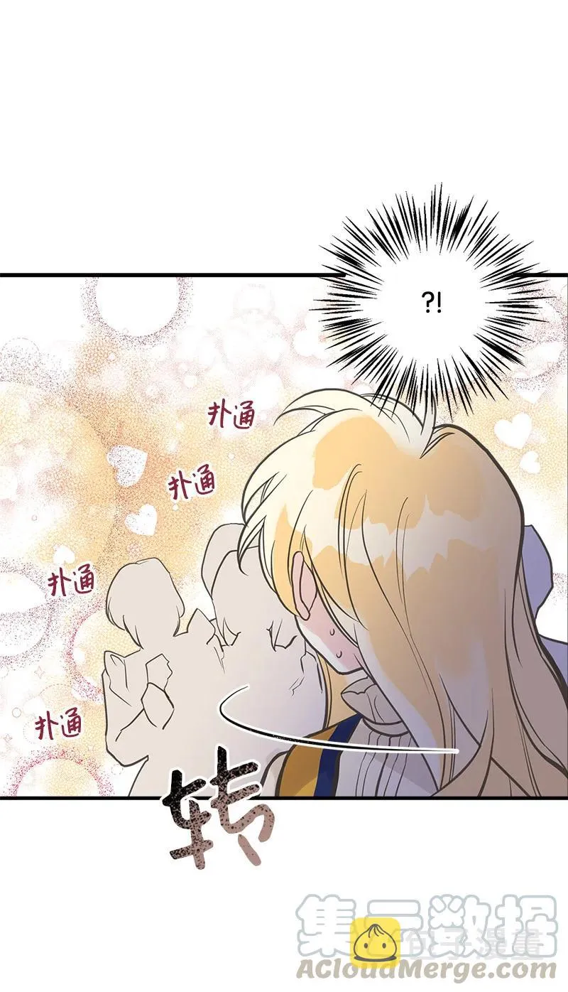33 多年的思念 第31页
