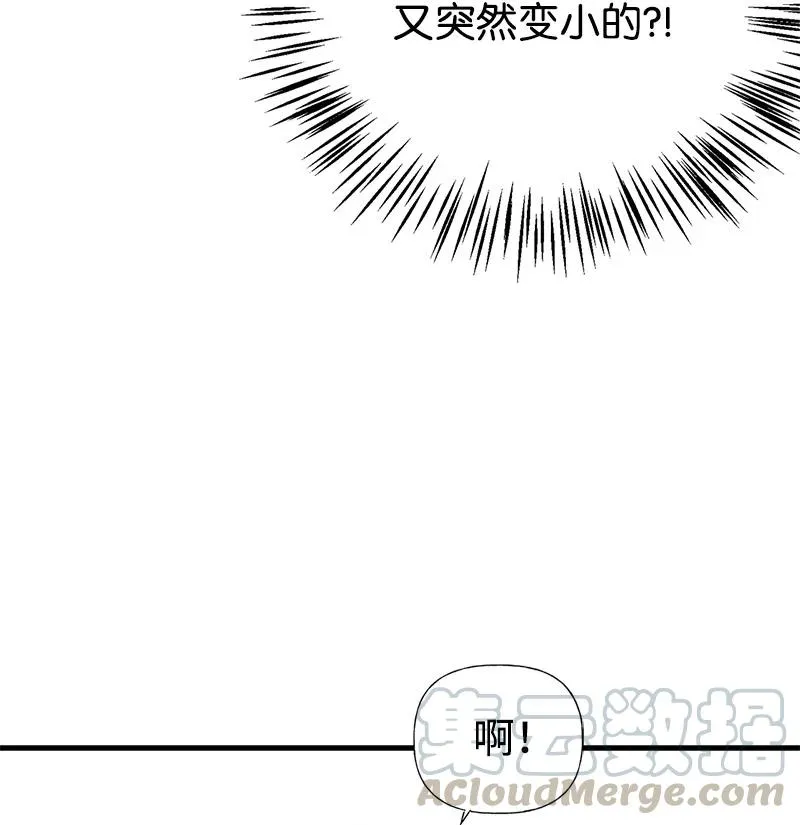 33 多年的思念 第34页