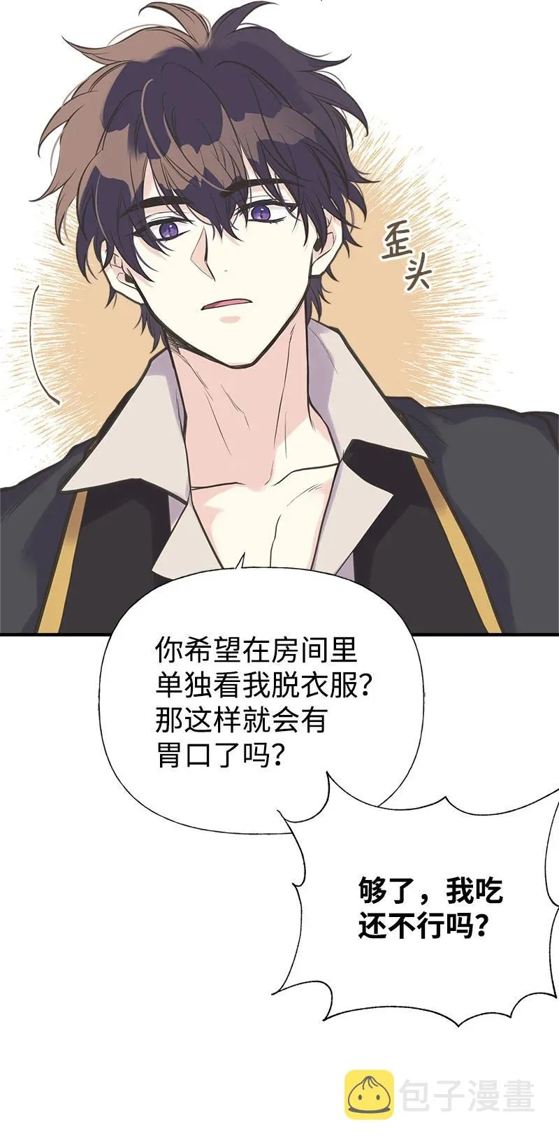 33 多年的思念 第35页