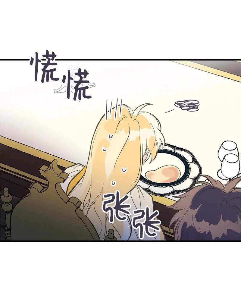 33 多年的思念 第36页