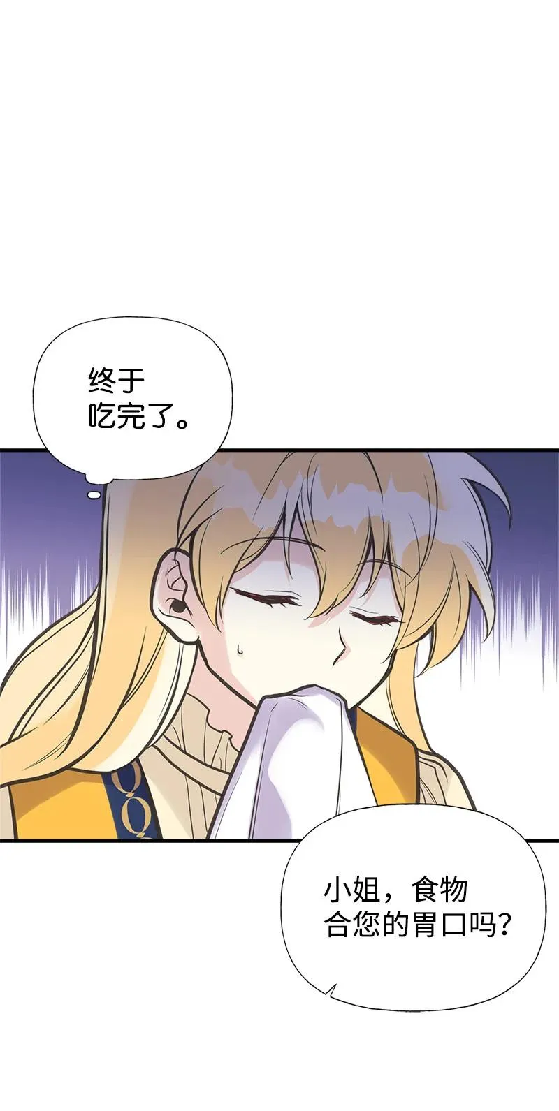 33 多年的思念 第38页
