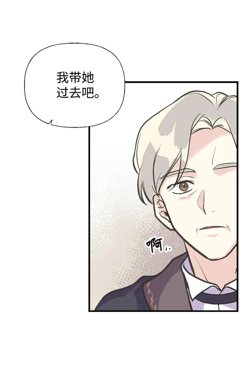 33 多年的思念 第42页