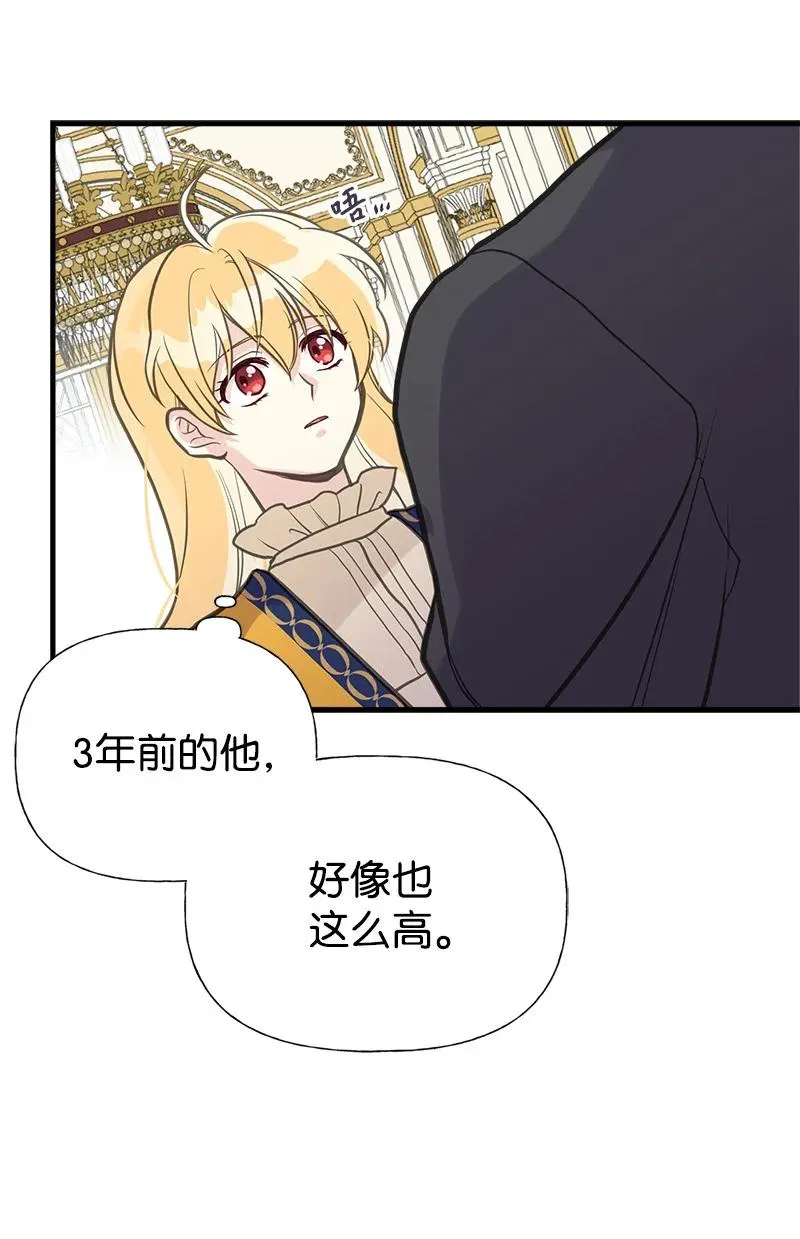 33 多年的思念 第50页