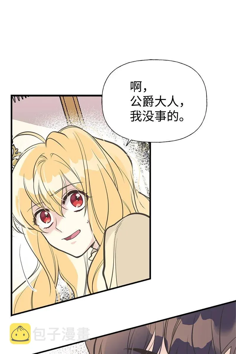 33 多年的思念 第59页