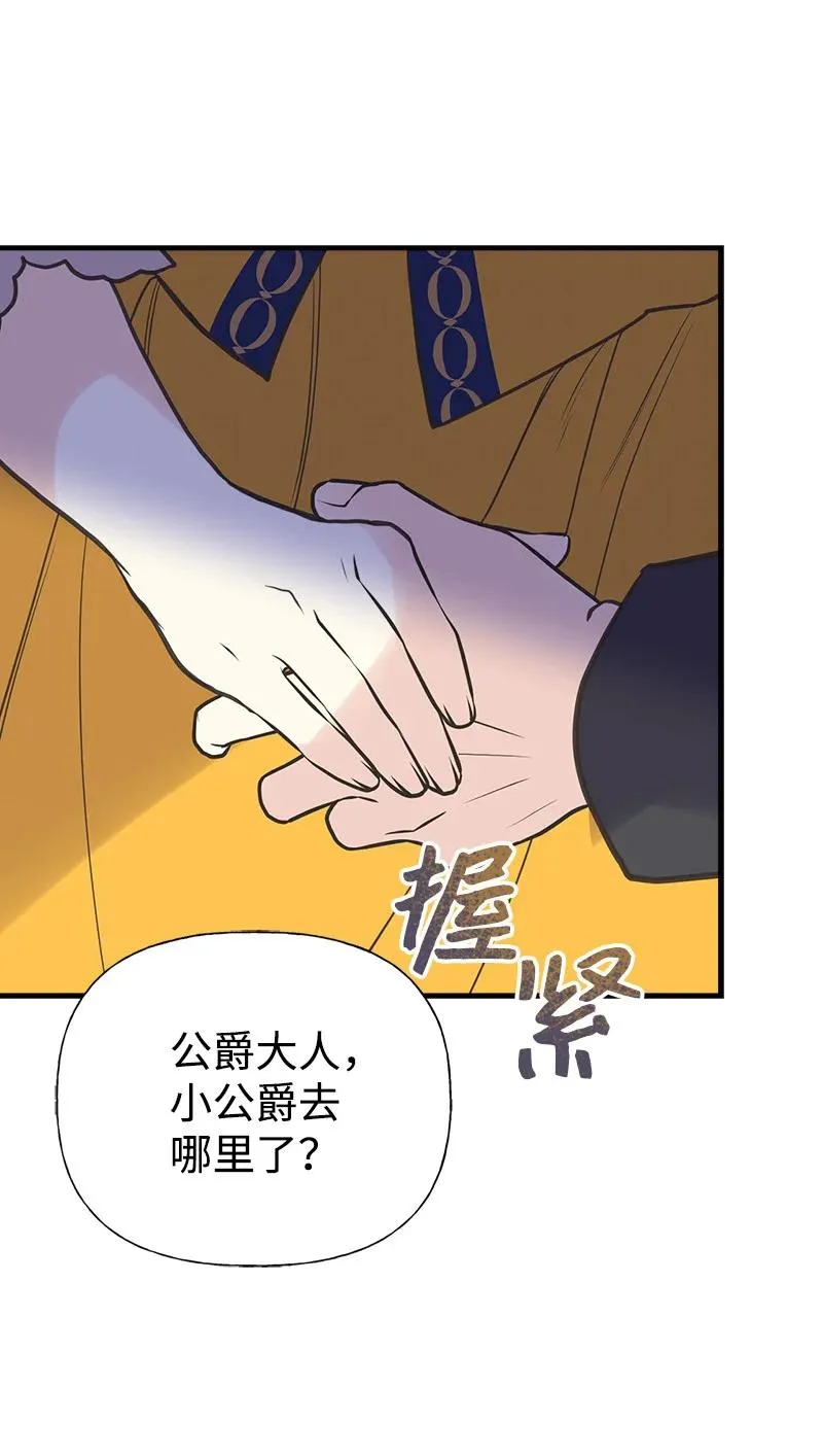 33 多年的思念 第62页