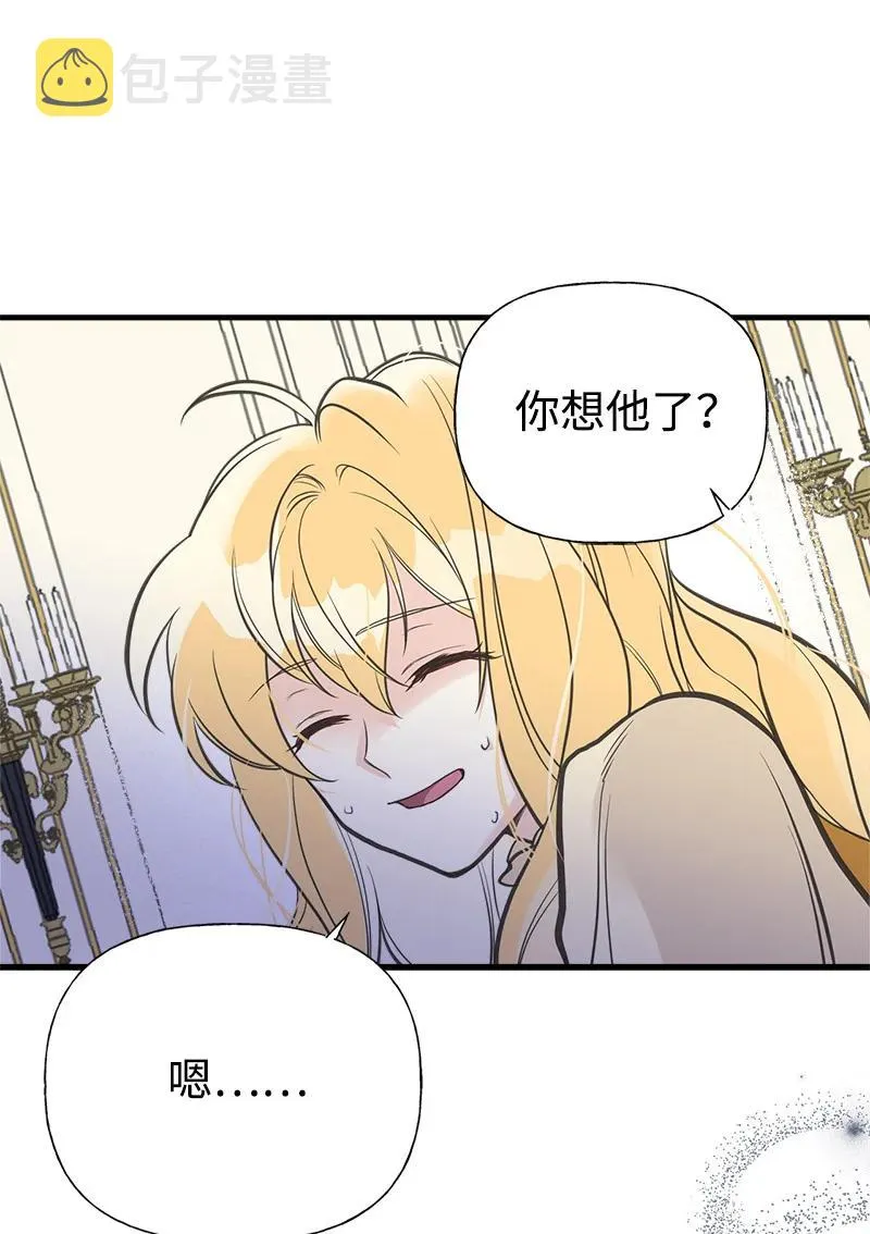 33 多年的思念 第63页