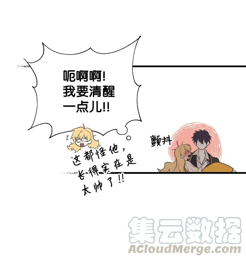 34 警报 第4页