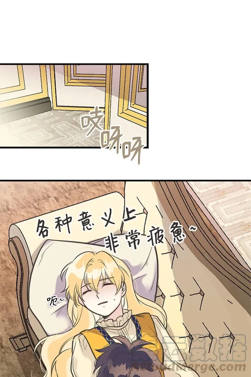 34 警报 第7页