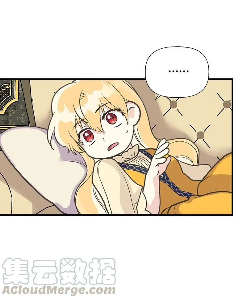 34 警报 第10页